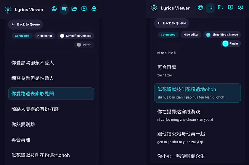 Lyrics viewer
